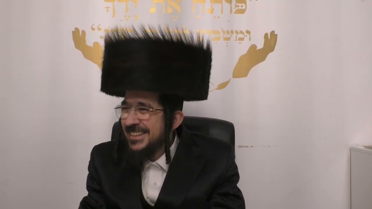 השיעור השבועי פרשת יתרו תשפ''ו בעברית