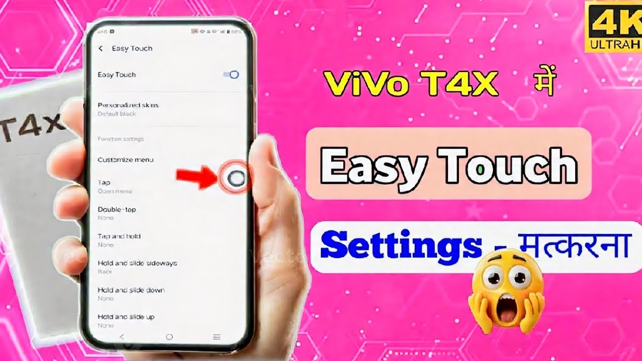 Easy Touch Settings kaise kare | ViVoT4X में Easy Touch Settings कैसे करें 2026 में// #jafirtechguru