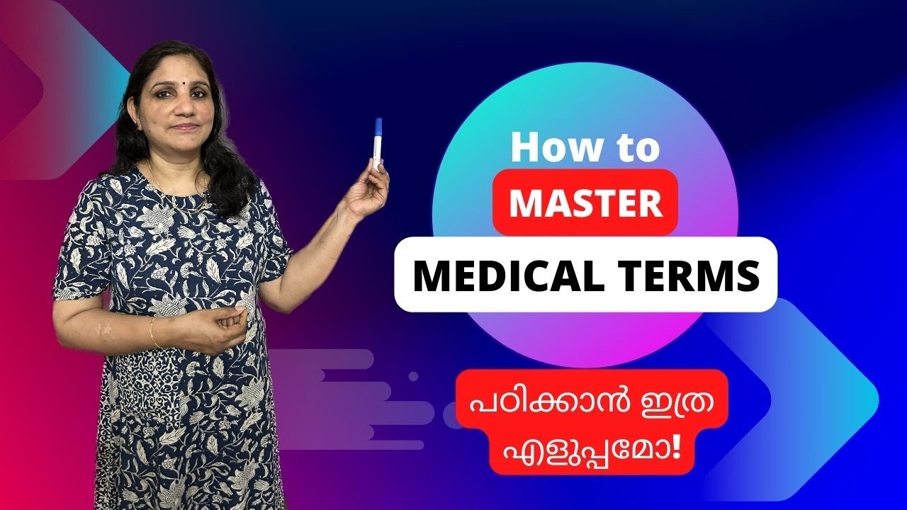 How to Master Medical Terms easily - Introduction | Malayalam