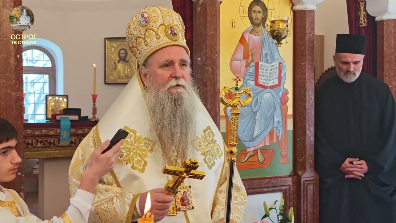 Бесједа Митрополита Јоаникија у храму Светог Симеона Мироточивог у Загарачу 22.2.2026.љ.Г.