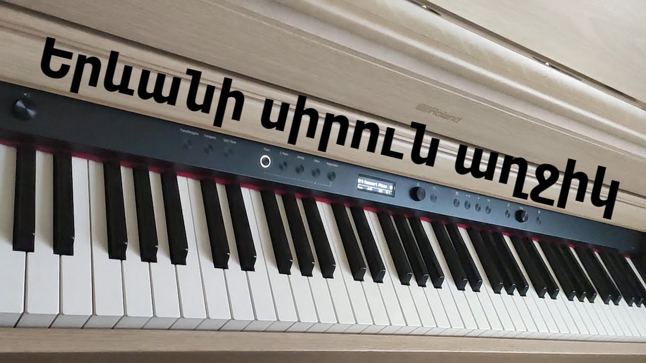 Երևանի սիրուն աղջիկ/Erevani sirun aghjik-Piano cover by Ruzanna
