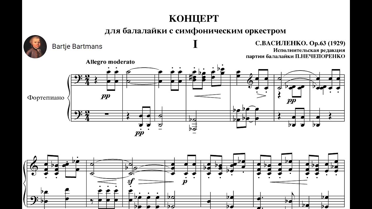 Sergei Vasilenko - Balalaika Concerto, Op. 63 (1929)