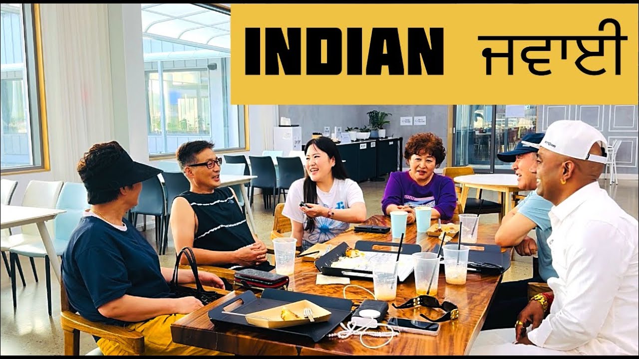 INDIAN ਜਵਾਈ (son in-law)🇮🇳 | KOREAN PUNJABAN