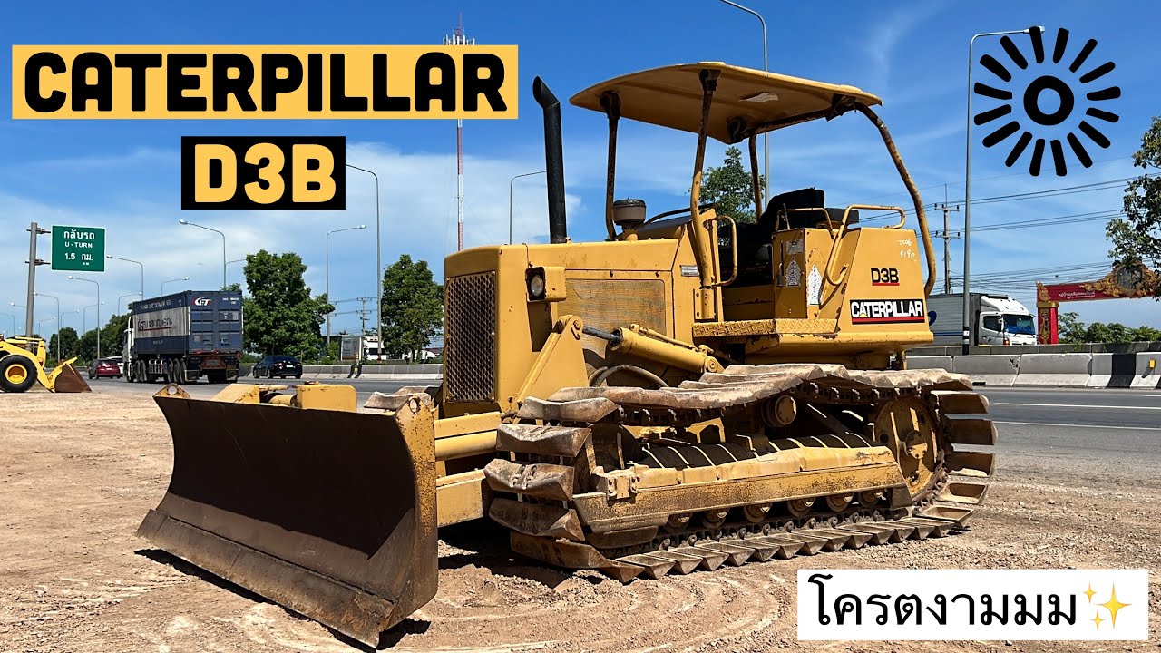 รถดันดิน CATERPILLAR D3B ของดีสภาพเนียนมากกก😎🔥🎉   ☎️093-0133778 อรรถ☎️