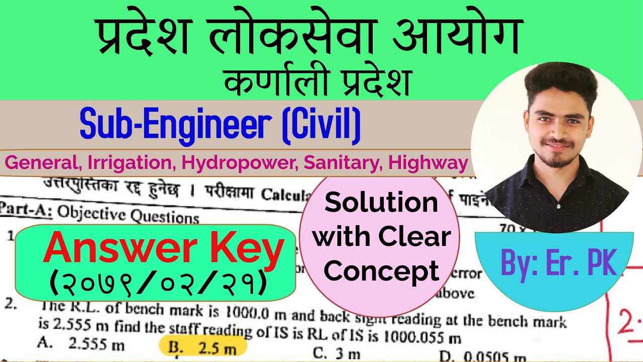 Karnali Pradesh Loksewa Aayog | Civil Sub Engineer | Answer Key | PPSC Karnali | 2079/02/21