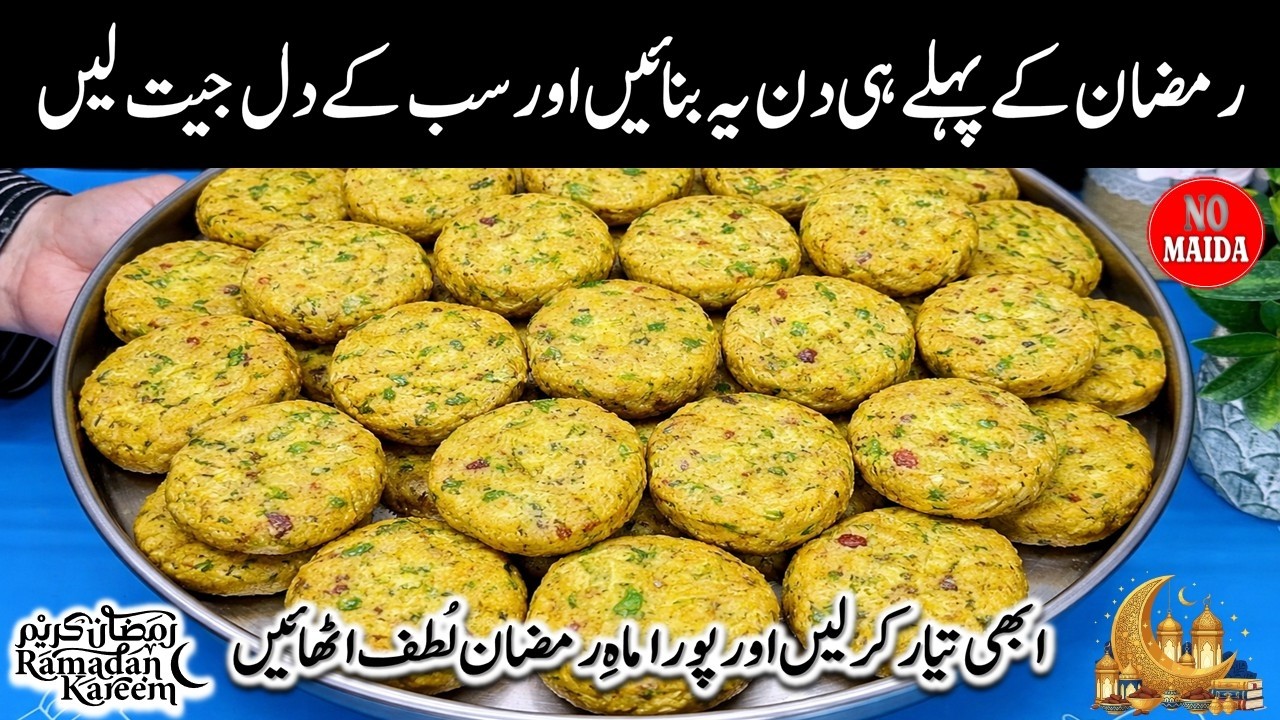 😱گھر میں 4 مولی اور تھوڑی سوجی ہے❗️بہت کم لوگ یہ راز جانتے ہیں💯کمال کی ریسیپی کو سالوں یاد رکھیں گے