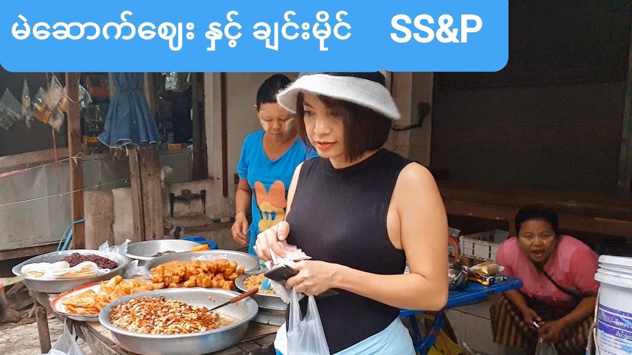 *မဲေဆာက္ေဈး ႏွင့္ ခ်င္းမိုင္ SS&P ခရီးစဉ္*Mae sot Morning Market and Chaing Mai