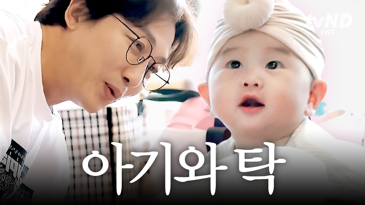아저씨 아들 하자 #우도주막