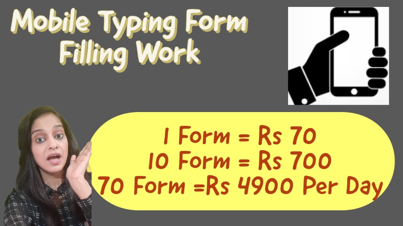 Mobile Typing I Form Filling Job I Captcha Data Filling I Earn Online IWork From Home INo Investment