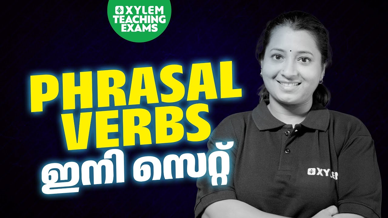 Phrasal Verbs ഇനി സെറ്റ്  | Xylem Teaching Exams