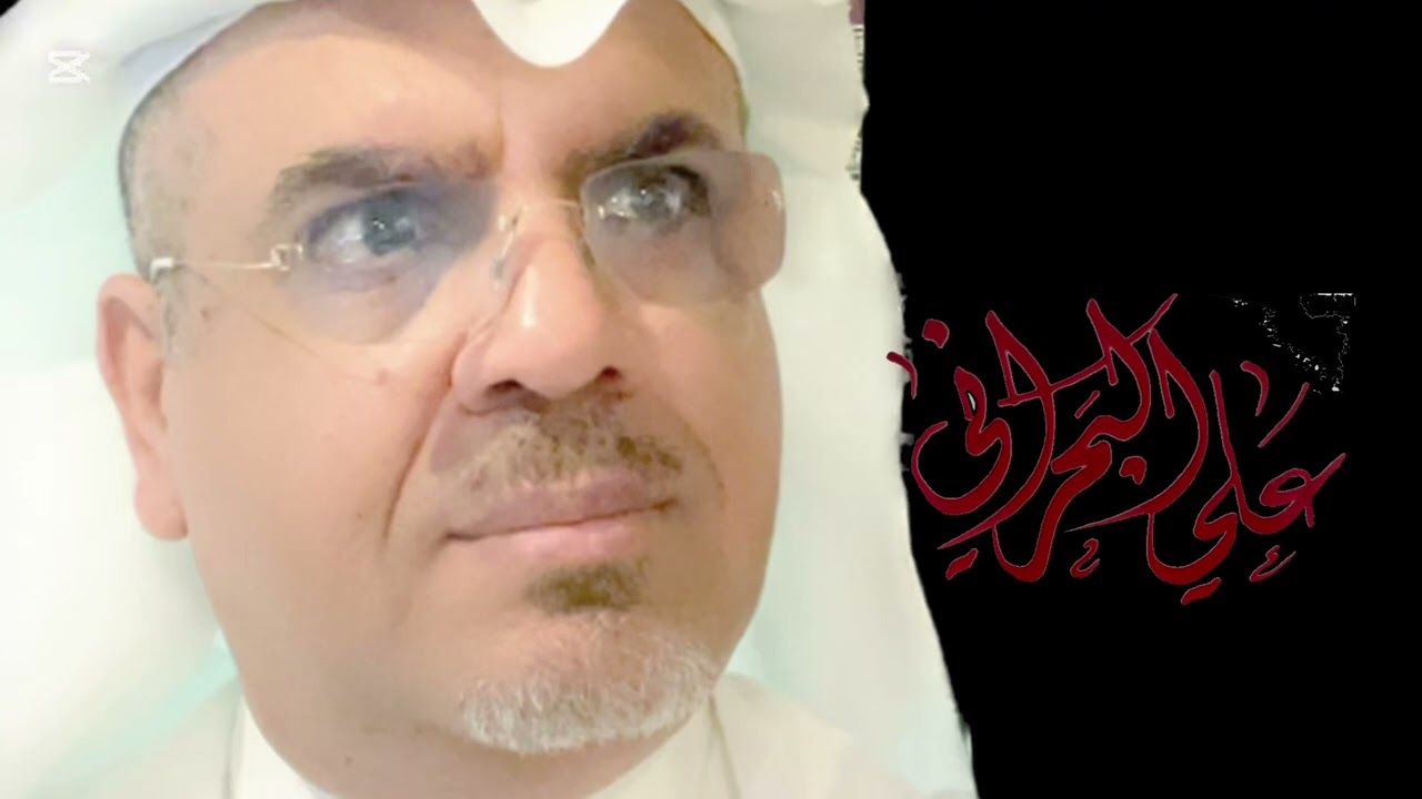 التسمع 