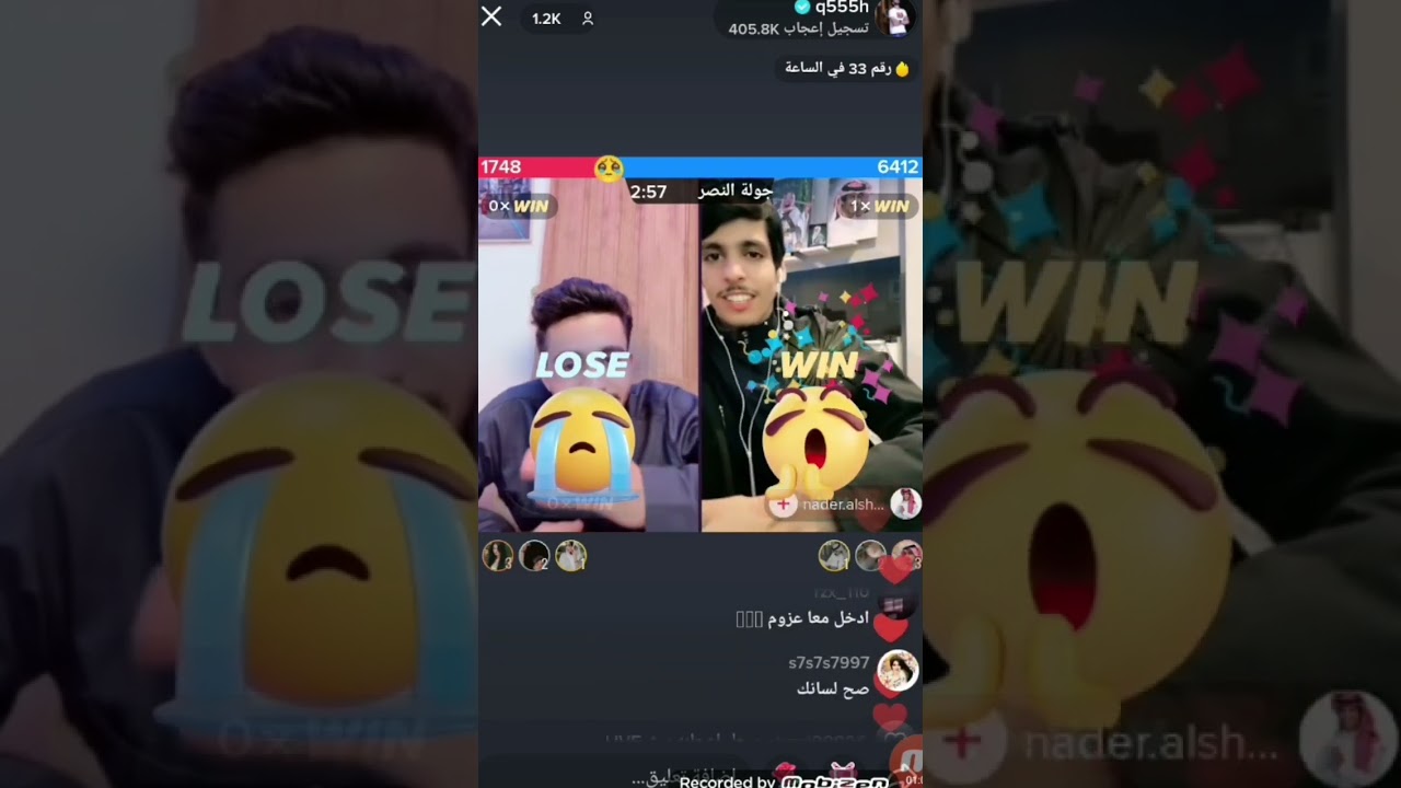 بث عبد الله ال فروان. ونادر الشراري |نادر الشراري يعلن عن العمل القادم  بعنوان  تراك واضح😊😎