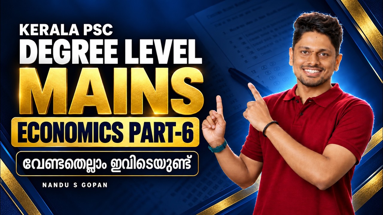 DEGREE MAINS REVISION ECONOMICS PART-6 #DEGREEMAINS #2026 #keralapsc