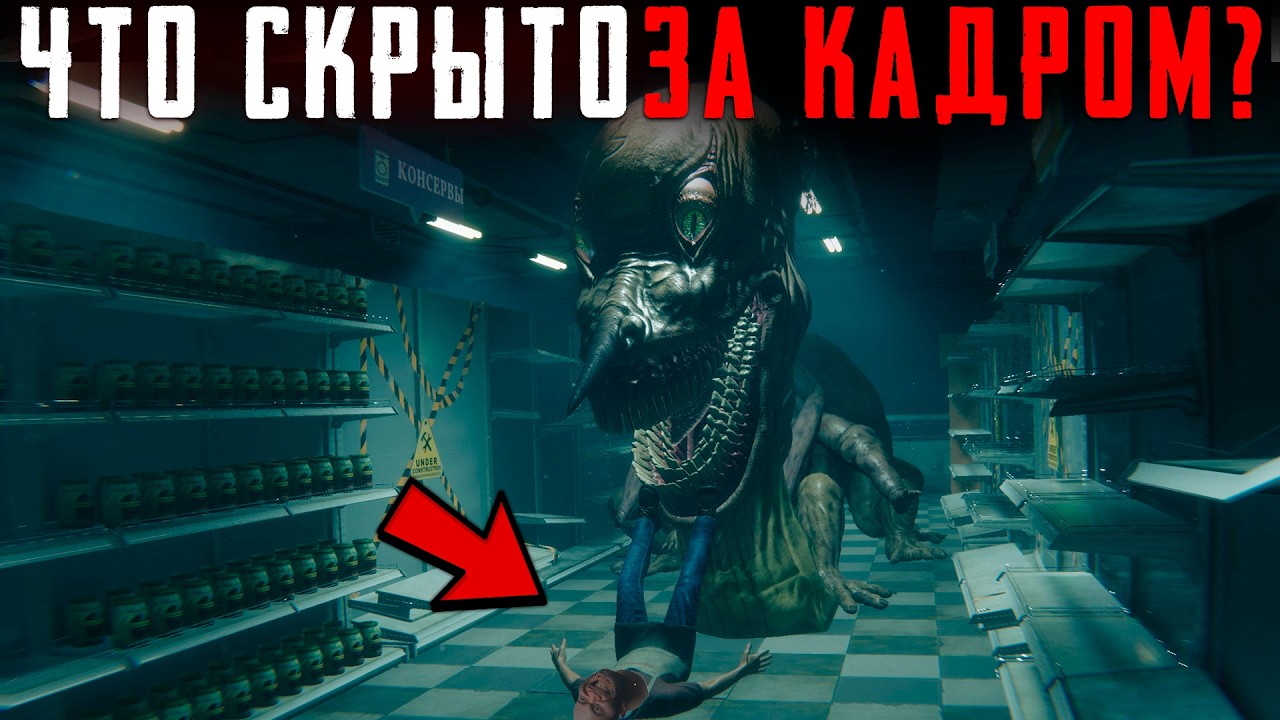 ЧТО СКРЫТО В HELLMART? Секреты | Баги | Сцены за кадром