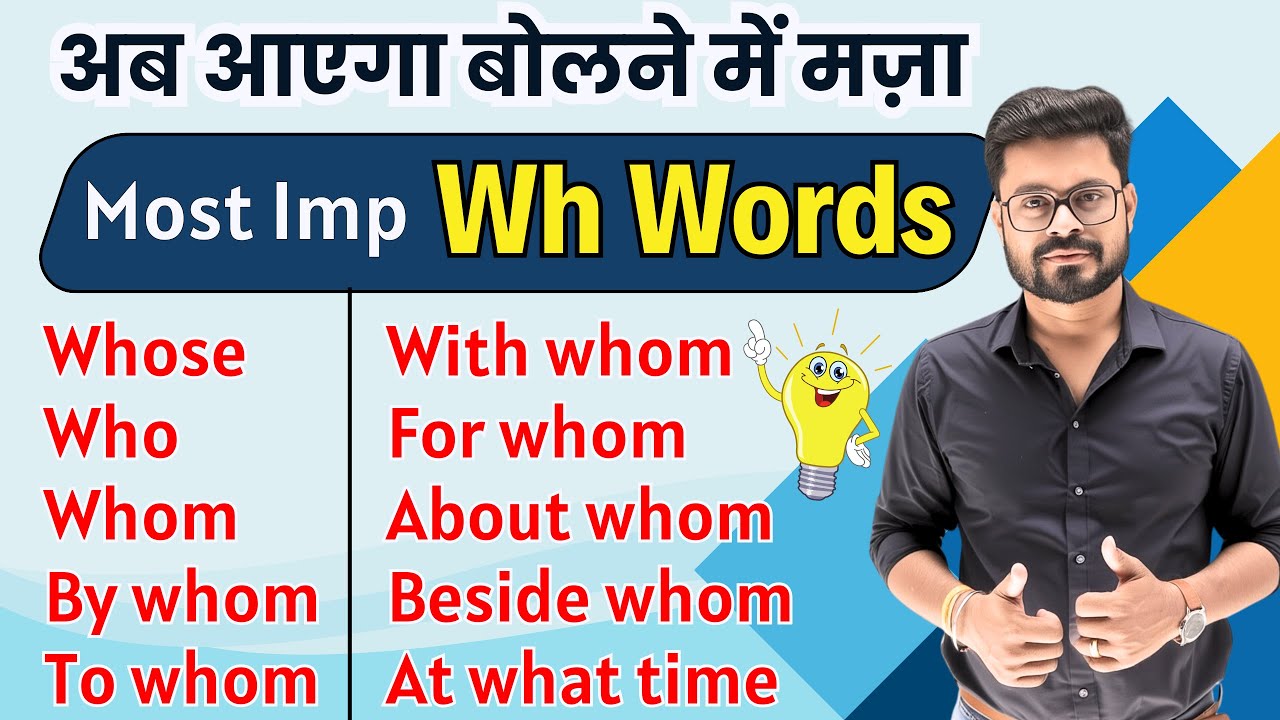 Wh Family Words in English | Daily use Wh Words in Spoken English | English Speaking Practice