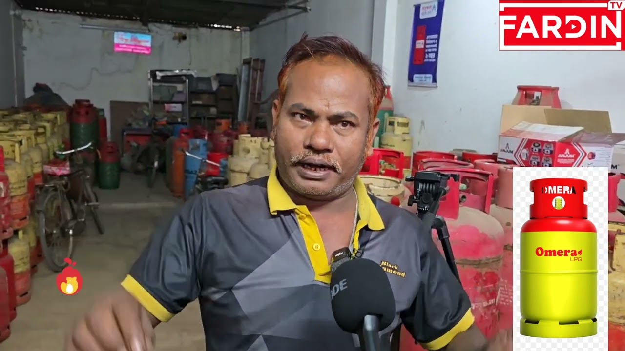 ১২০০ টাকার গ্যাস২৫০০টাকা দিয়েও পাচ্ছেন না, এতদিন বলছে স্বৈরাচার গেলে সিন্ডিকেট থাকবে না এখন কে করলো