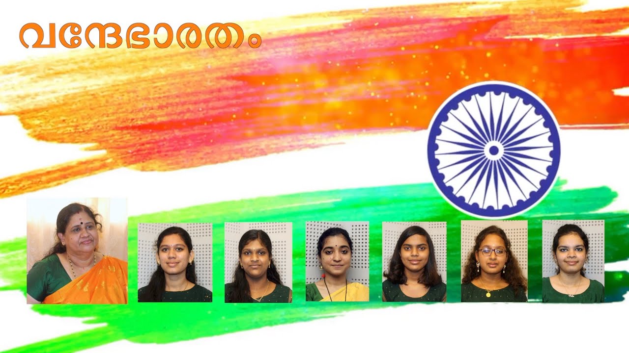 JAYA JAYA JAYA JANMABHOOMI -  USHA NALLUR