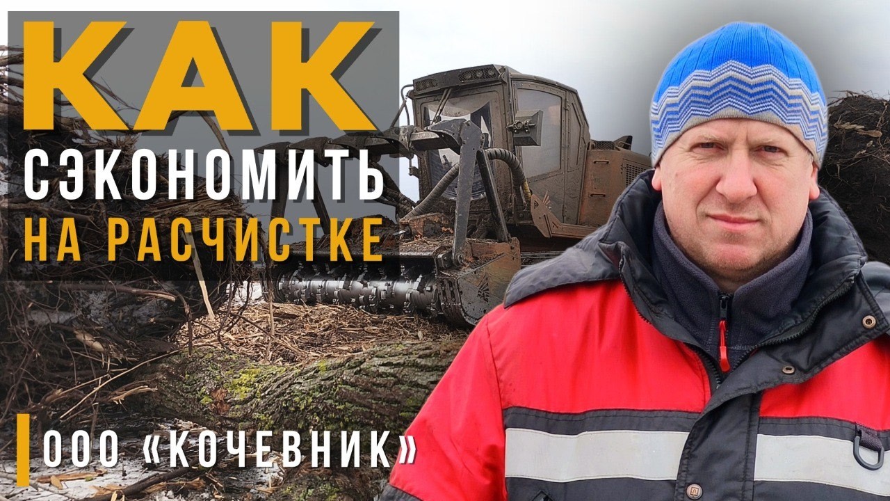 Из-за этой ошибки в расчистке вы ТЕРЯЕТЕ свои ДЕНЬГИ