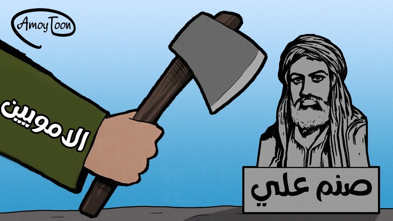 لماذا رد ابن تيمية على الروافض بلسان النواصب؟ اكتشف الجواب في هذا الفيديو