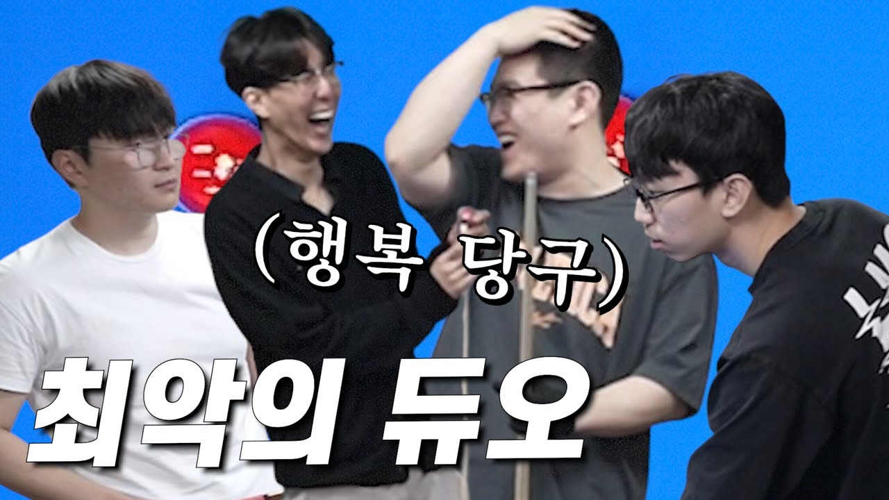 님들아 얘네 실력 거품인데요?