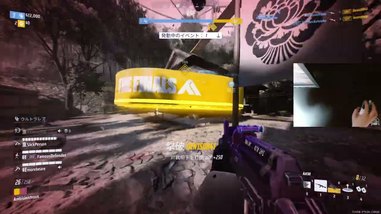 tracking in the finals