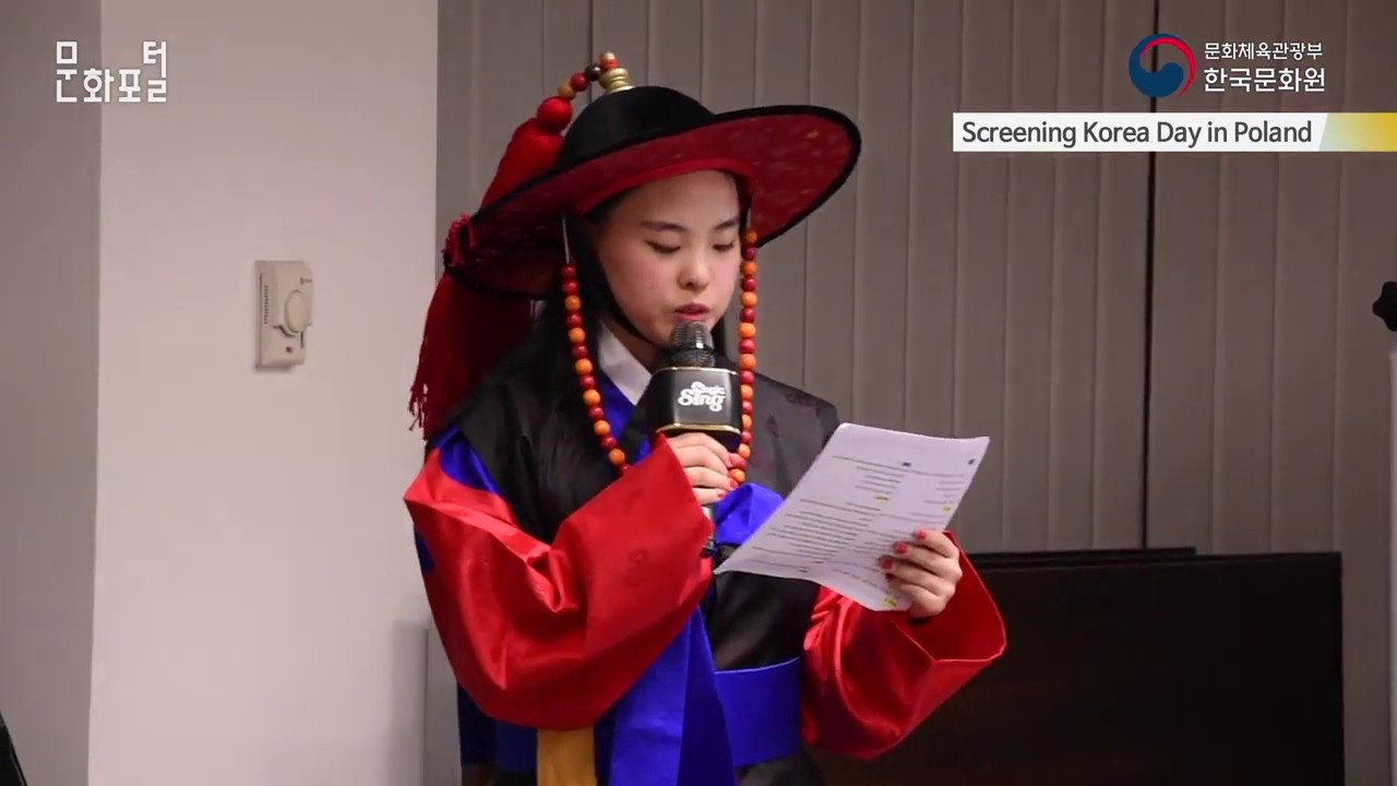 [폴란드/해외문화PD] Screening Korea Day in Poland