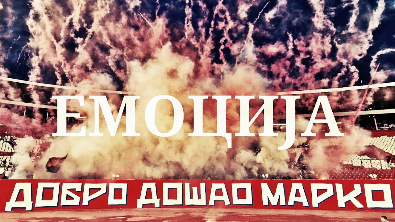 ЗВЕЗДА ЈЕ ЕМОЦИЈА