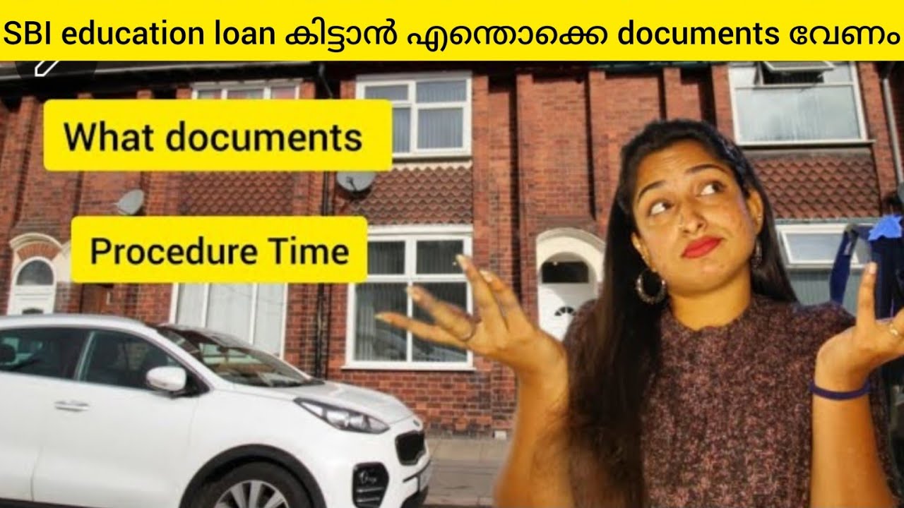 പെട്ടെന്നു SBI education loan കിട്ടാൻ കൊടുക്കണ്ട അത്യവശ്യമായ documents 🤷&zwj;♀️