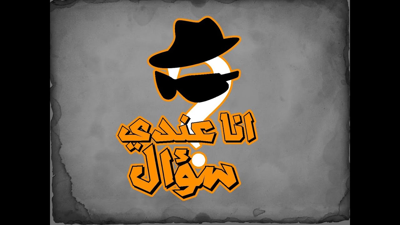 تعريفنا خاطئ لكلمة تكنولوجيا