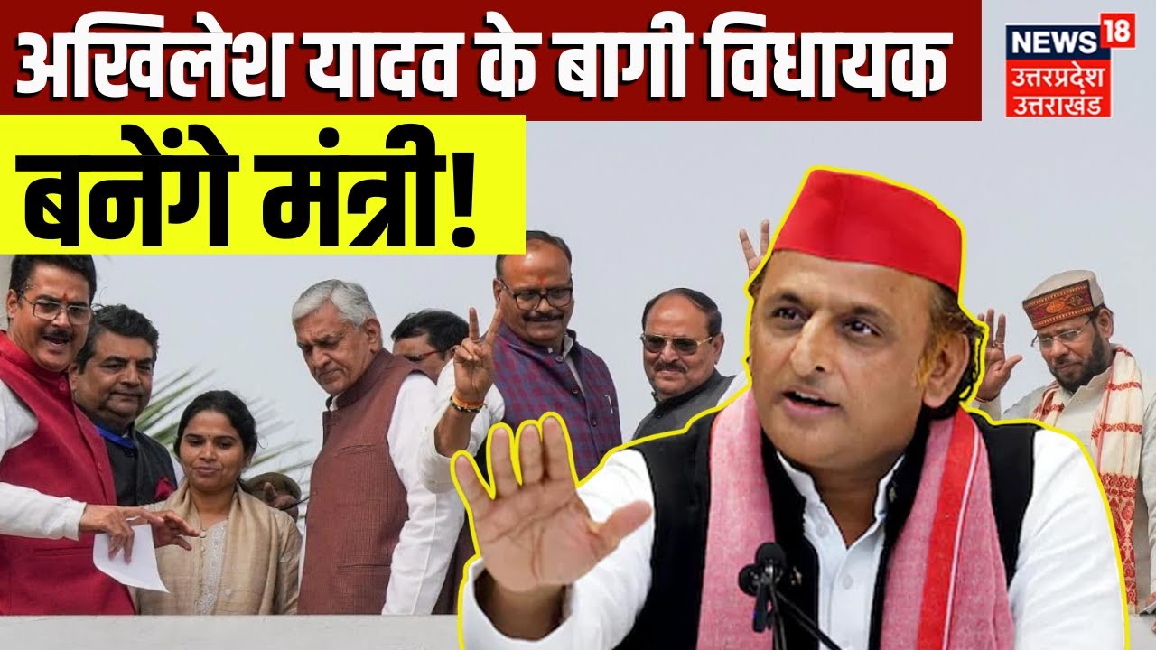 Yogi Cabinet Vistar: Puja Pal बन सकती हैं योगी सरकार में मंत्री? | UP Cabinet Expansion | Top News
