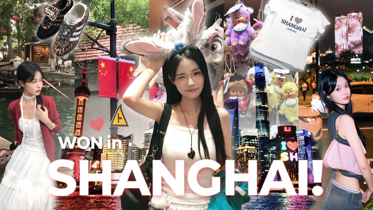 상하이 4박 5일, 당연히 이보다 알차긴 어렵겠지🇨🇳 • 근데 원래 중국은 10월에도 한여름이에요...? 🤦🏻‍♀️ • 핫한 여행지 A to Z 🗺️