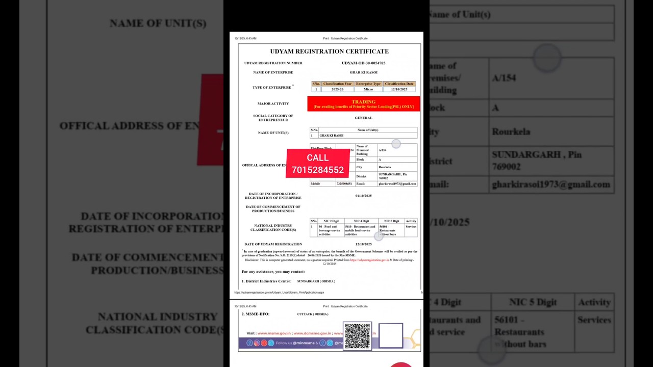 udyam Ragistration online | msme Ragistration | msme Ragistration process | udyam certificate
