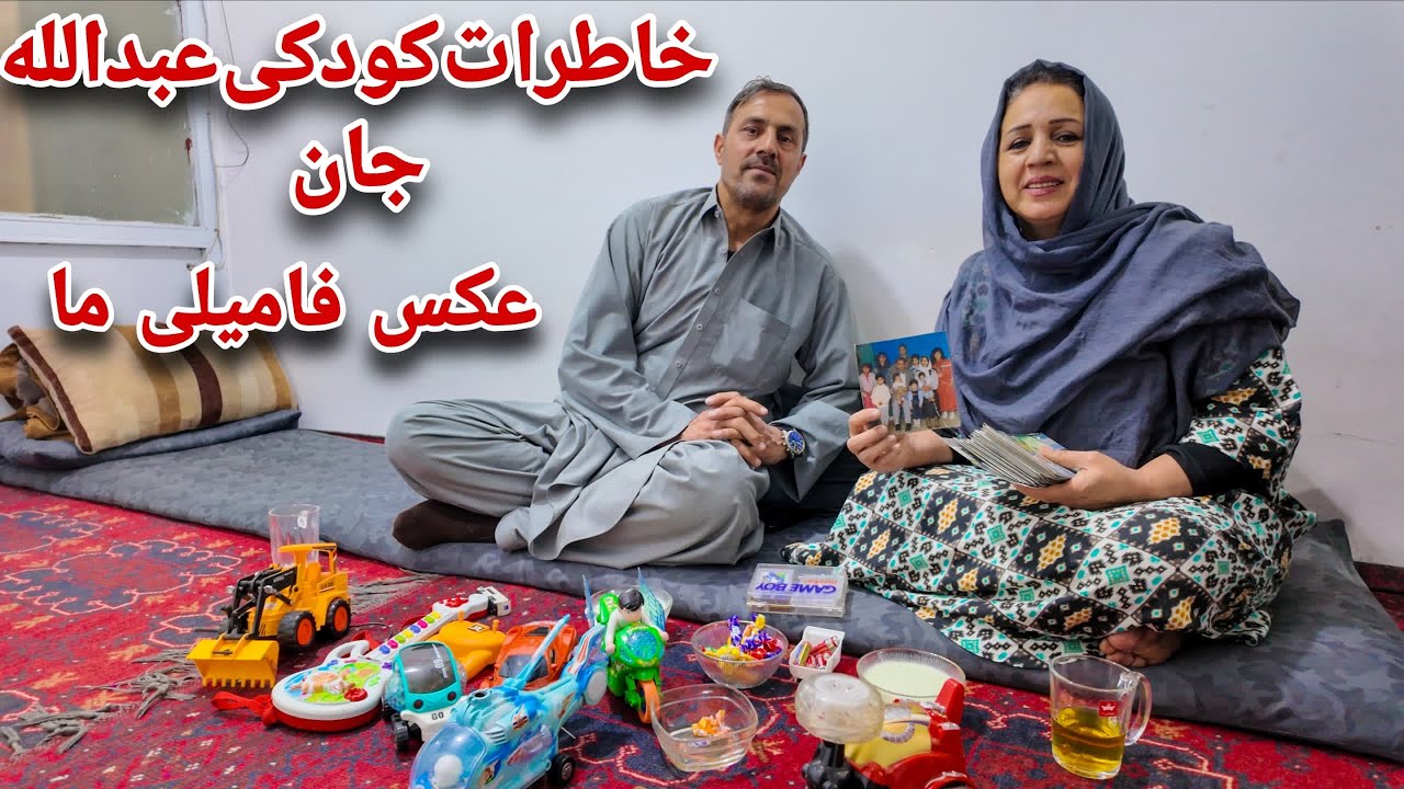 دیدن عکس های پیش از عروسی/اماده نمودن دسر سرد کیله یی