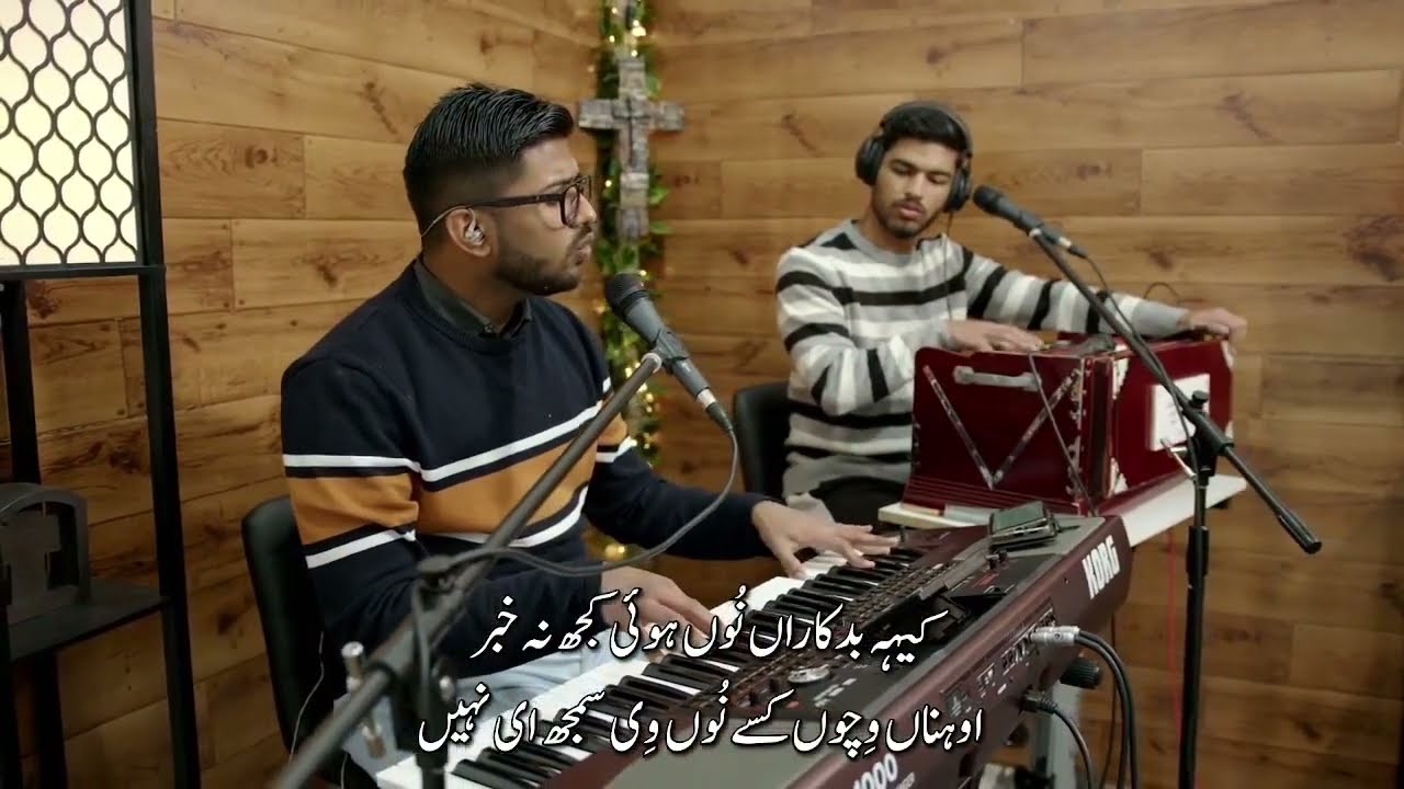 Ahmaq Kehnda ay Dil Vich Khuda Hi Nahi || Zaboor 14 || Jonathan Anthony || Masihi Tube HD