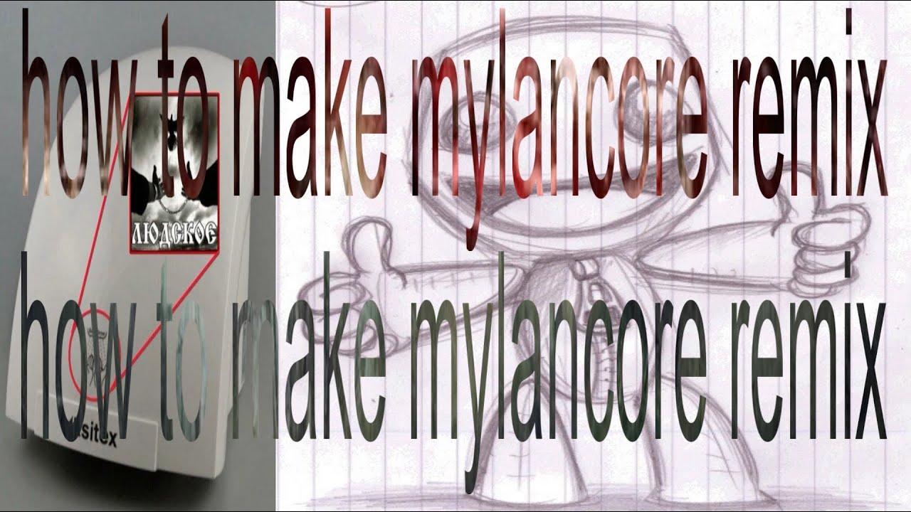 HOW TO MAKE MYLANCORE REMIX - разбор проекта lawliet197 moment