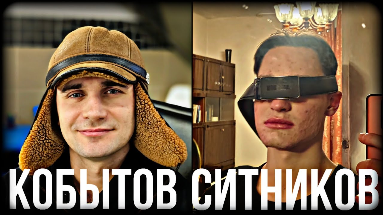 Ситников 760 - Кобытов 650 рттф 3:1