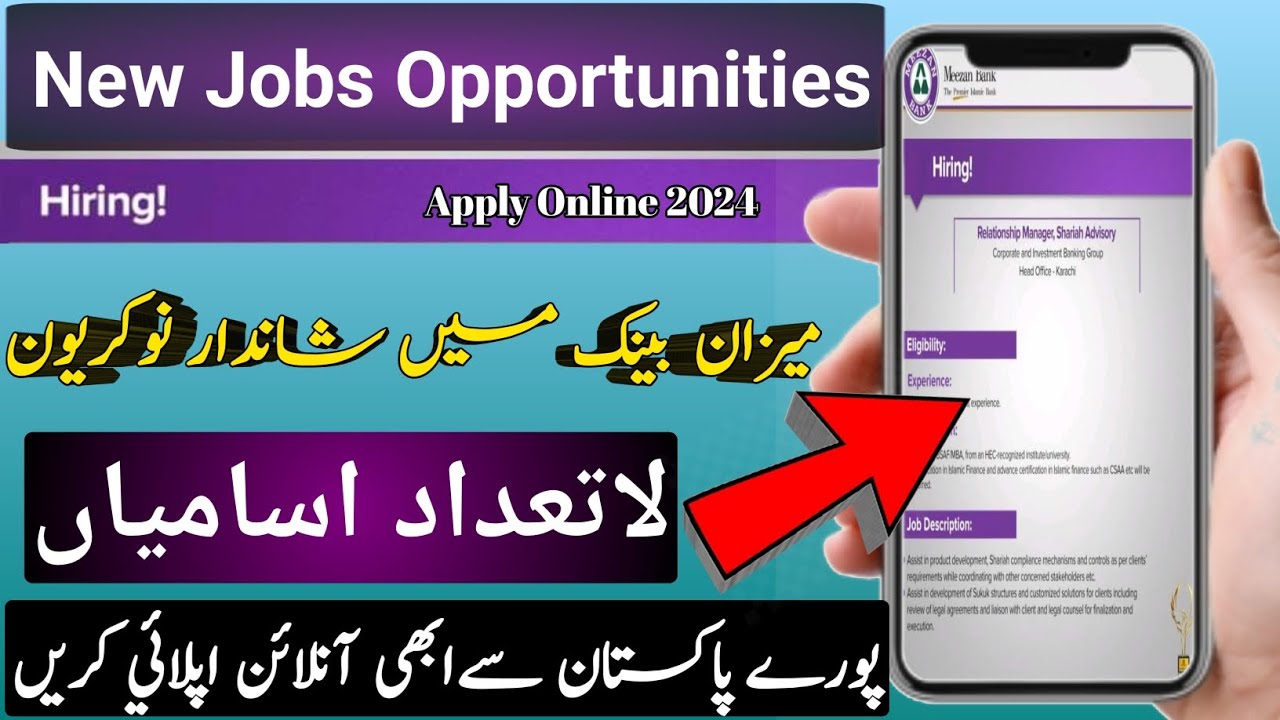 Meezan Bank Jobs 2024 Apply Online Meezan Bank Latest Jobs New Careers Opportunities Meezan Bank Job