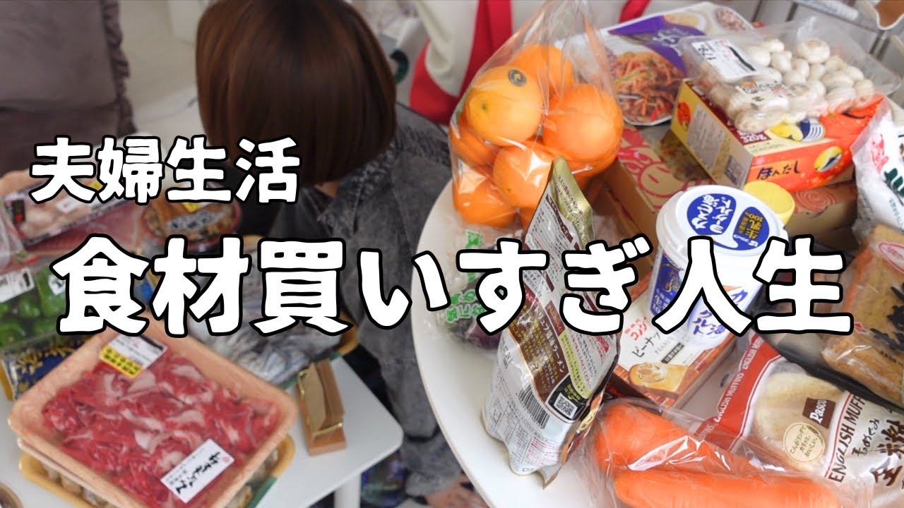 食にばかりにお金かけるのやめたい。