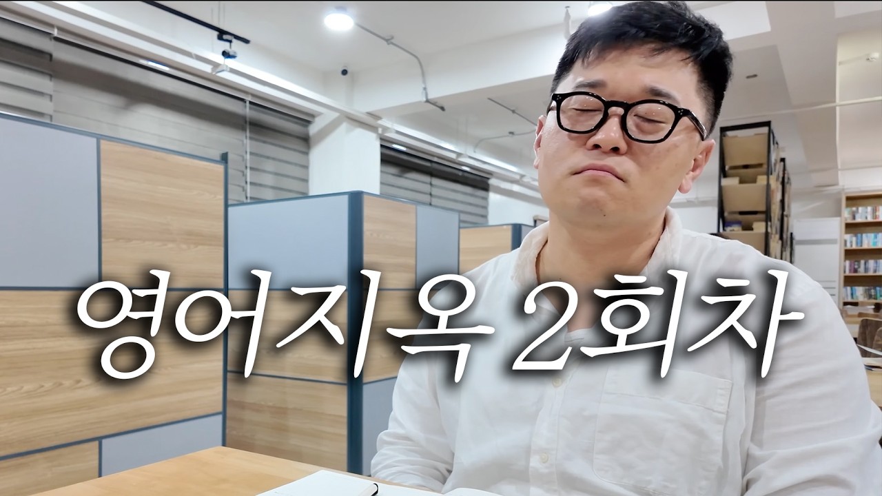 두 번 온 필리핀 한 달 어학연수 | 필리핀 어학연수 #1