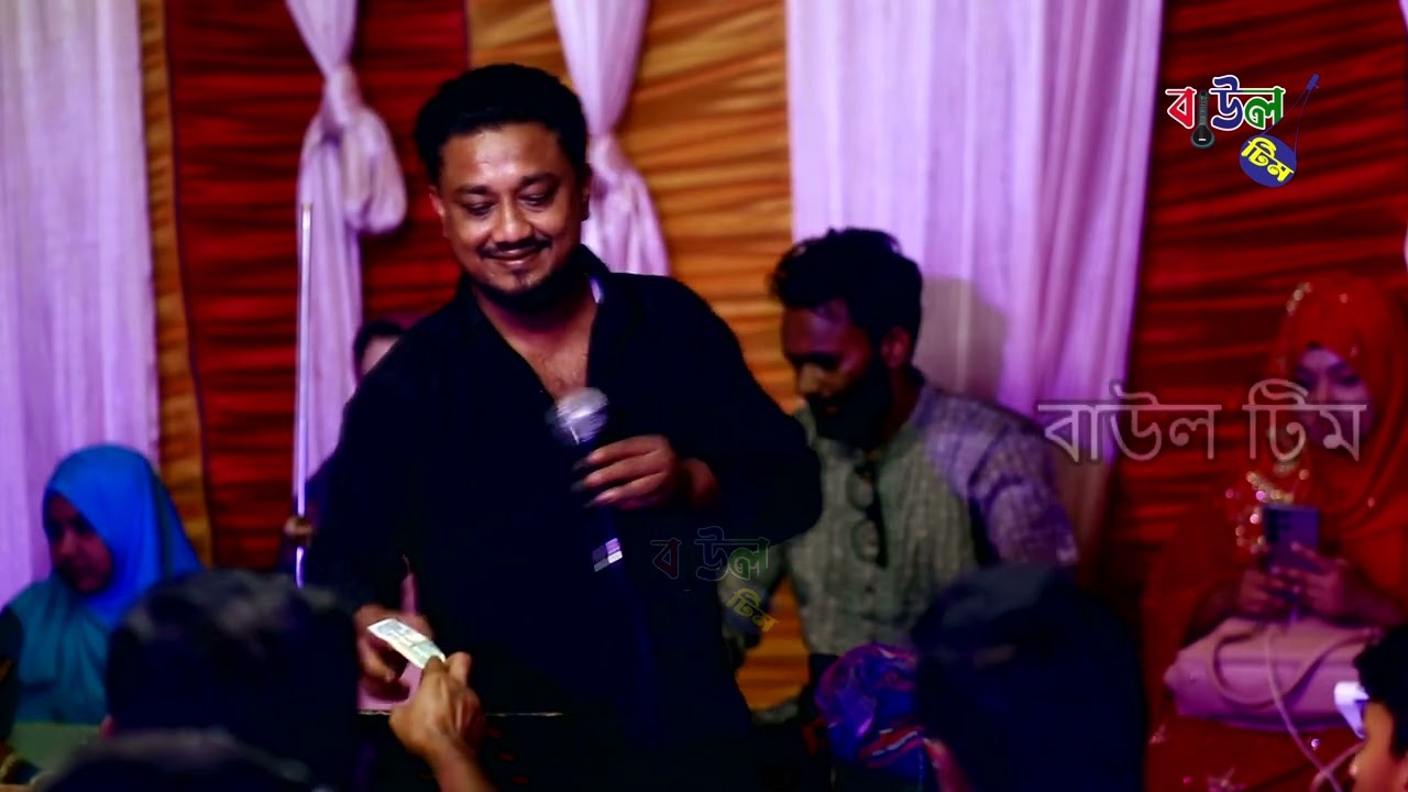 আমি তোরে ভালোবাইসা বন্ধুরে হইলো প্রেমও জ্বালা , আরিফ দেওয়ান, বাউল টিম ১