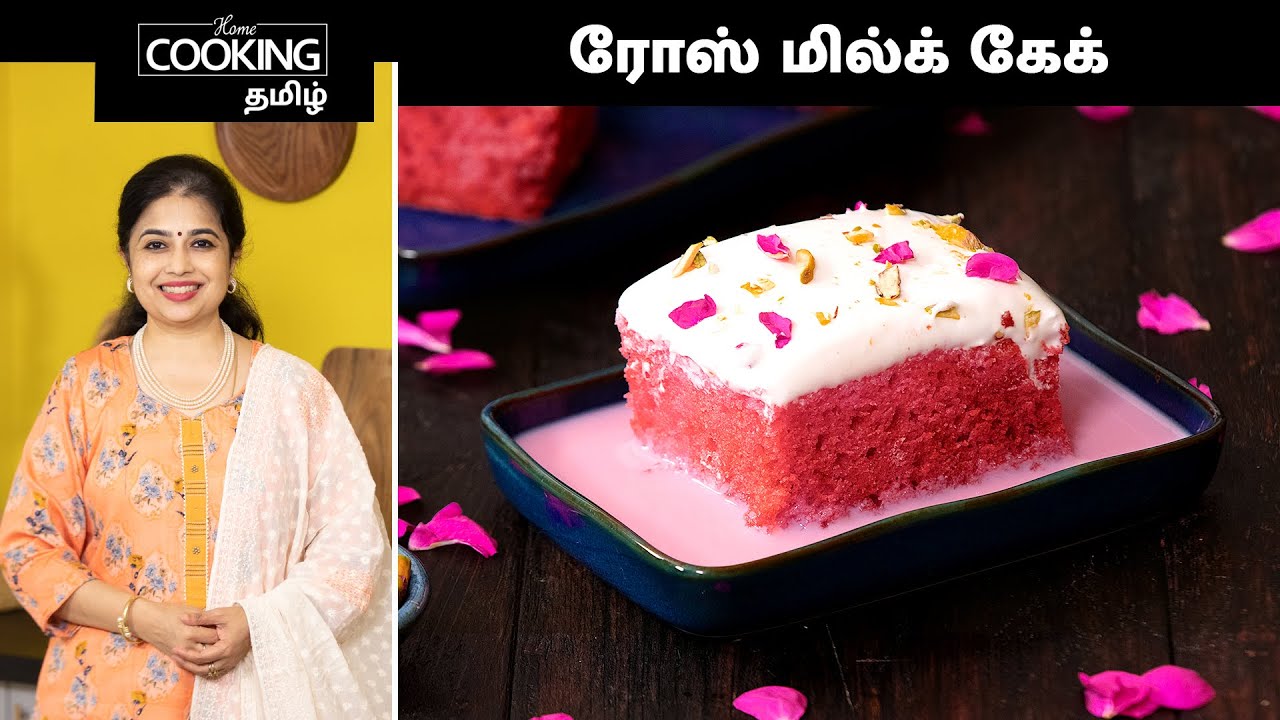 ரோஸ் மில்க் கேக் | Rose Milk Cake Recipes In Tamil | Eggless Cake Recipe | Christmas Special Cake |