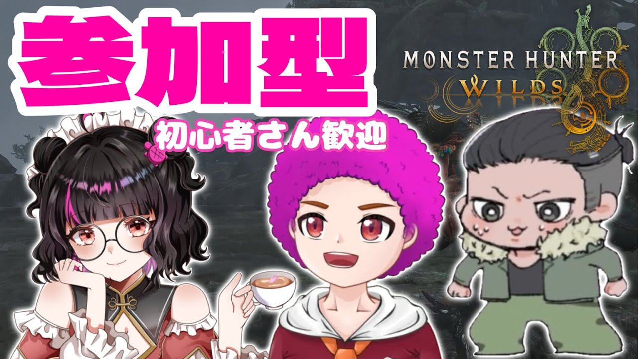 【#モンスターハンター】朝活モンハン