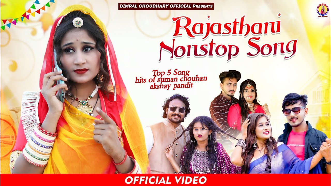 Suman Chouhan Akshay Pandit Non Stop Song | Suman Chouhan Rajshthani Trending Song | Nimmy Choudhary