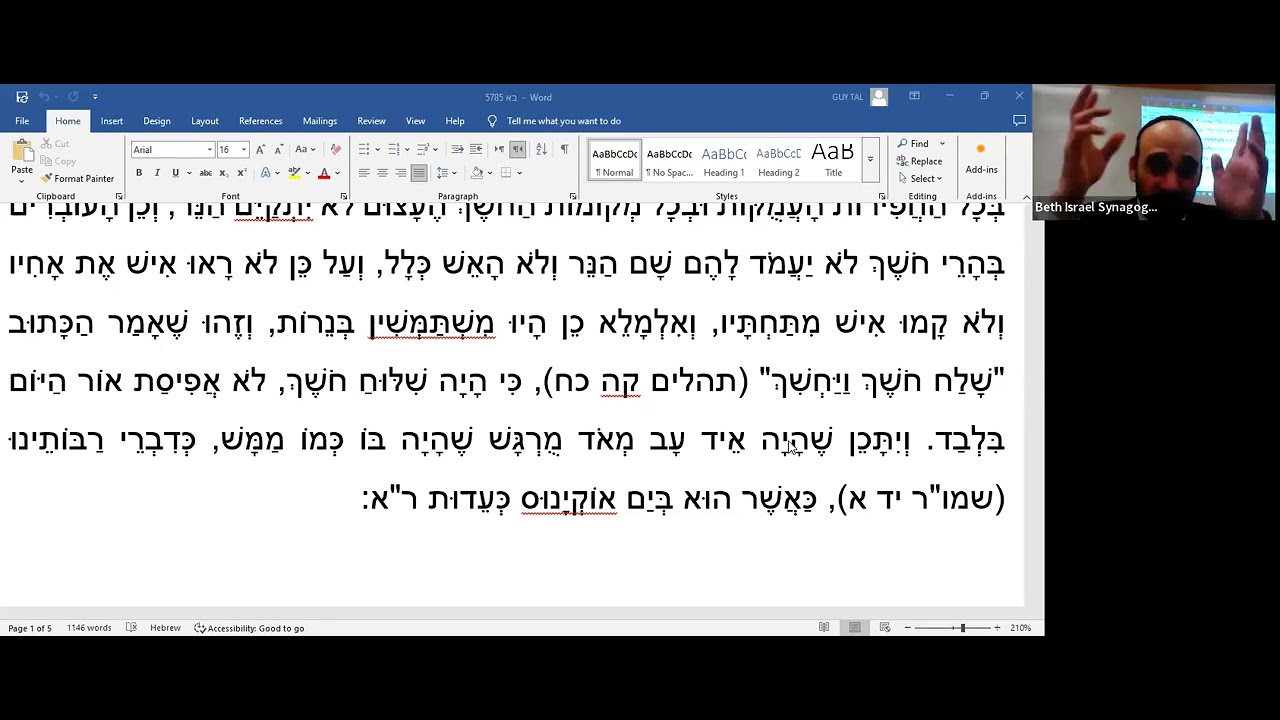 Bo, Chasidut in the Parashah. Plage of Darkness