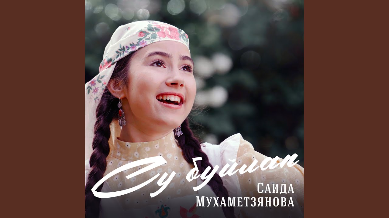 Суда-суда