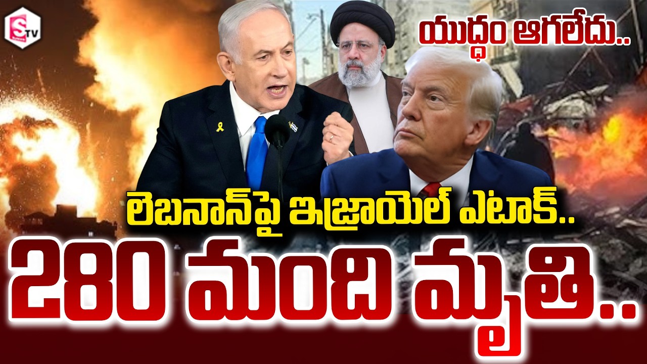 Retired Army Officer Veera About Isreal Iran War | SumanTV Vijay | Iran VS America War News