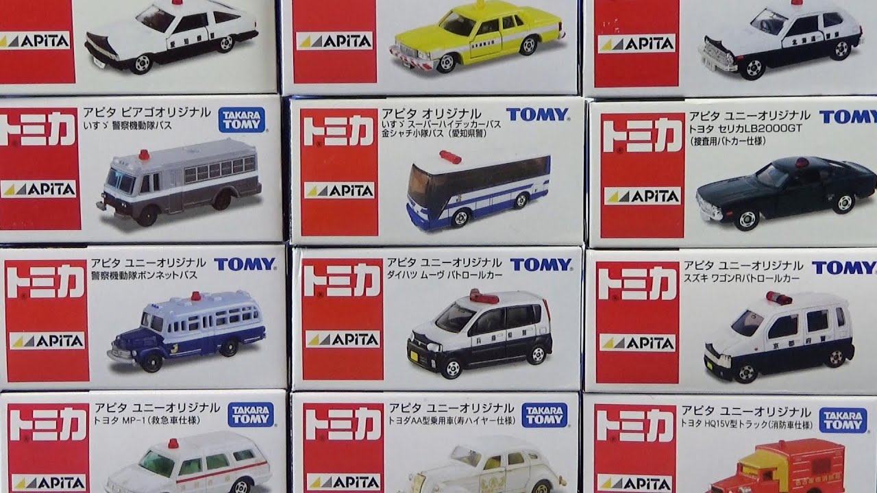 Давайте откроем и поиграем в оригинал [Tomica] Apita в эпоху TOMY ♪