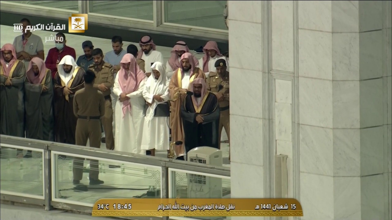 صلاة المغرب الأربعاء 15-8-1441هـ الشيخ سعود الشريم - أواخر سورتي الإسراء والكهف
