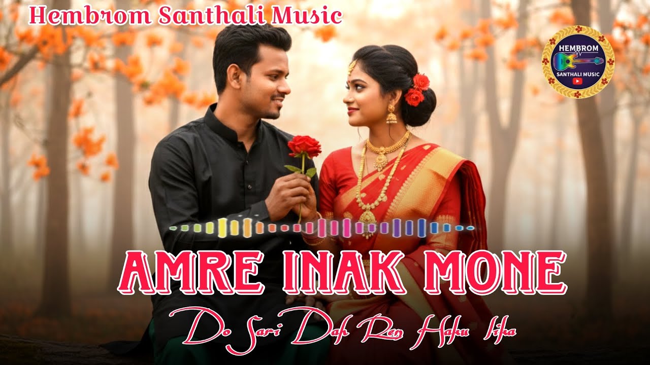 Amre Inak Mone / New Santhali Ai Genrate Cover Song 2026 / Hembrom Santhali Music 