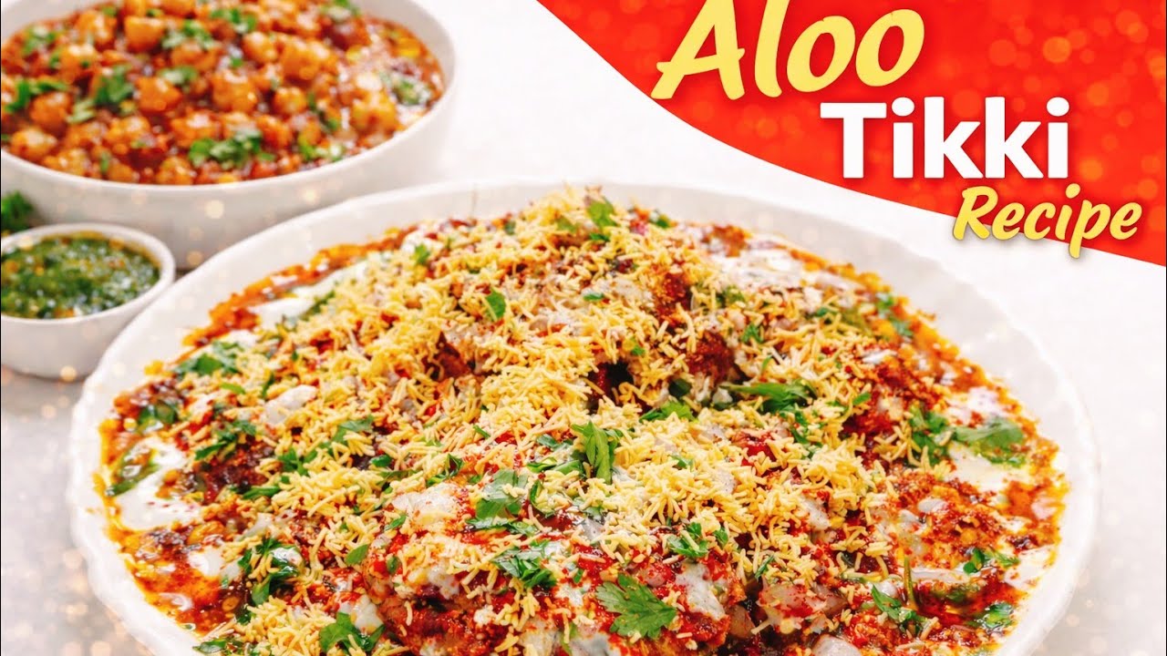 Street Style Aloo Tikki Recipe | Crispy Aloo Chole Tikki Ghar Par | Step By Step Recipe |